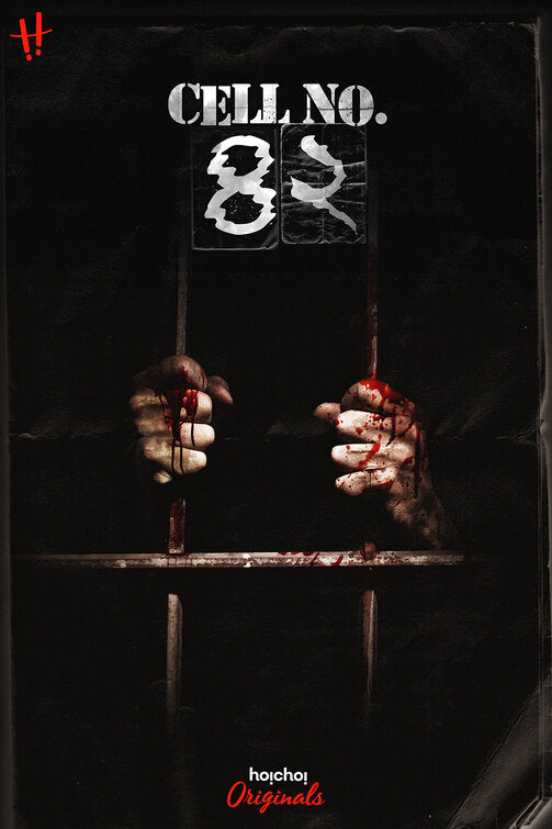 1000 piece jigsaw puzzle for tv poster: Cell No. 42