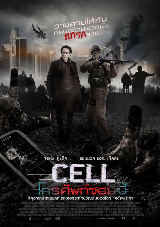 1000 piece jigsaw puzzle for the movie poster: Cell (2016) ver5