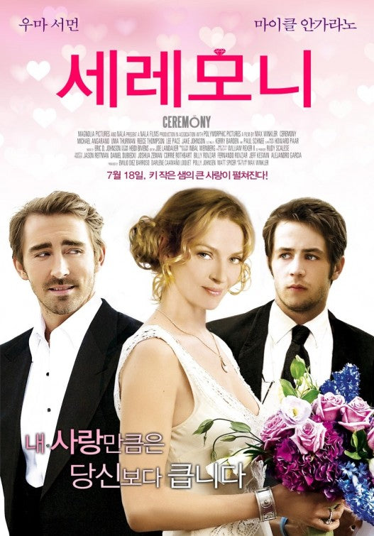 1000 piece jigsaw puzzle for the movie poster: Ceremony (2011) ver3