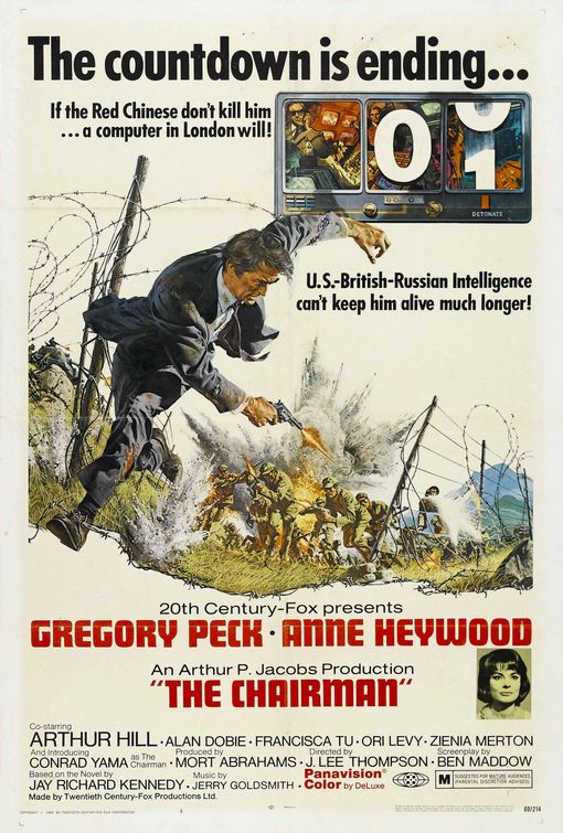 the movie poster: The Chairman (1969) ver2