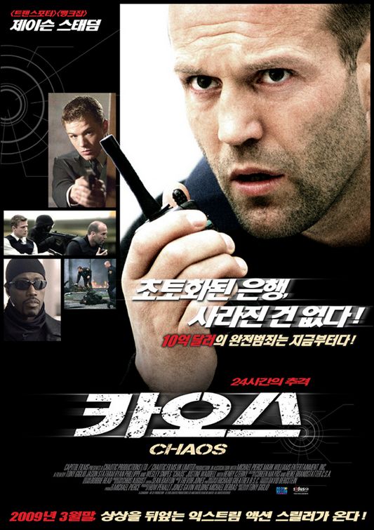 the movie poster: Chaos (2006) ver5