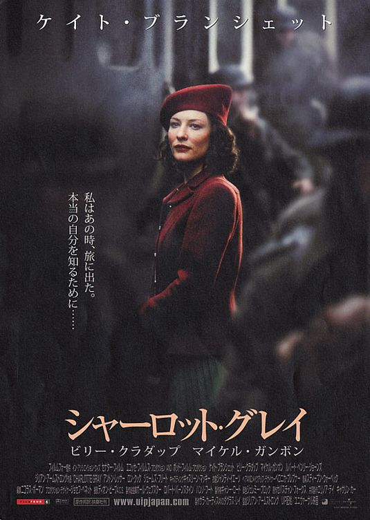 the movie poster: Charlotte Gray (2001) ver3