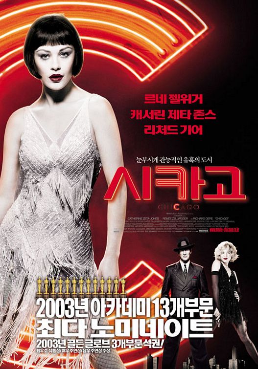 the movie poster: Chicago (2002) ver6