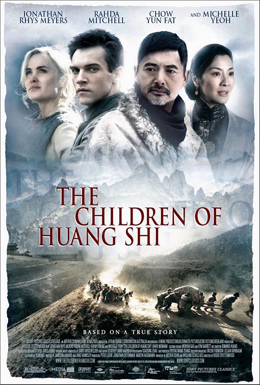 the movie poster: The Children of Huang Shi (2008)