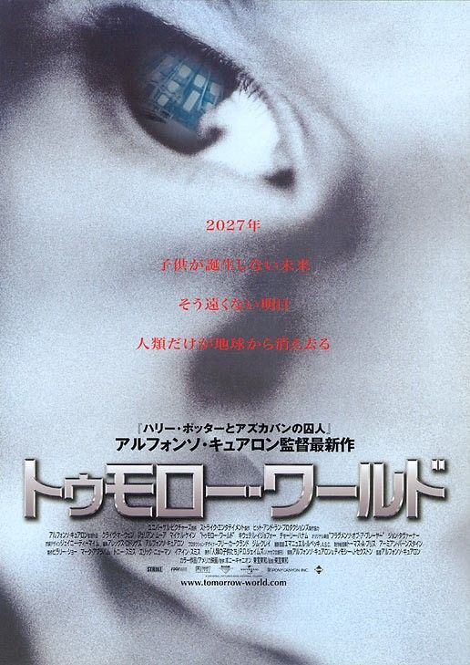 the movie poster: Children of Men (2006) ver5
