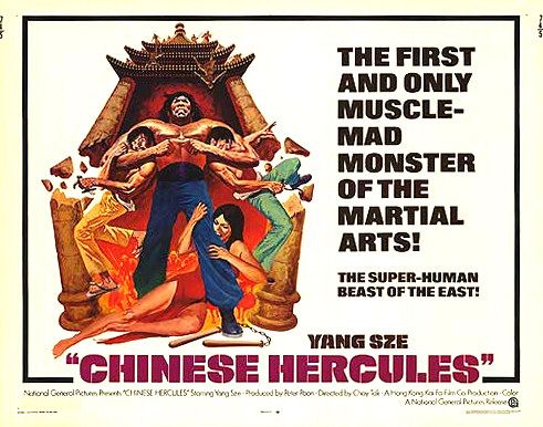 the movie poster: Chinese Hercules (1973)