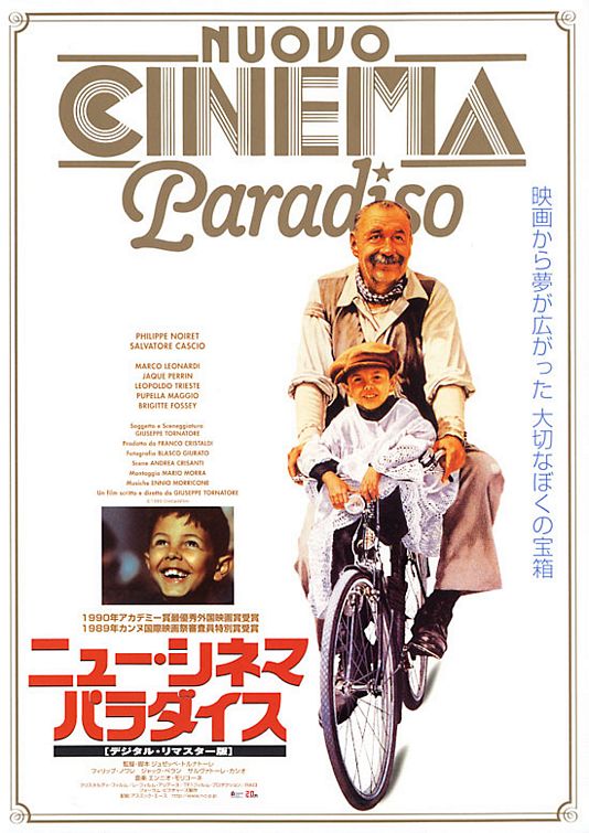 the movie poster: Cinema Paradiso (1990) ver4