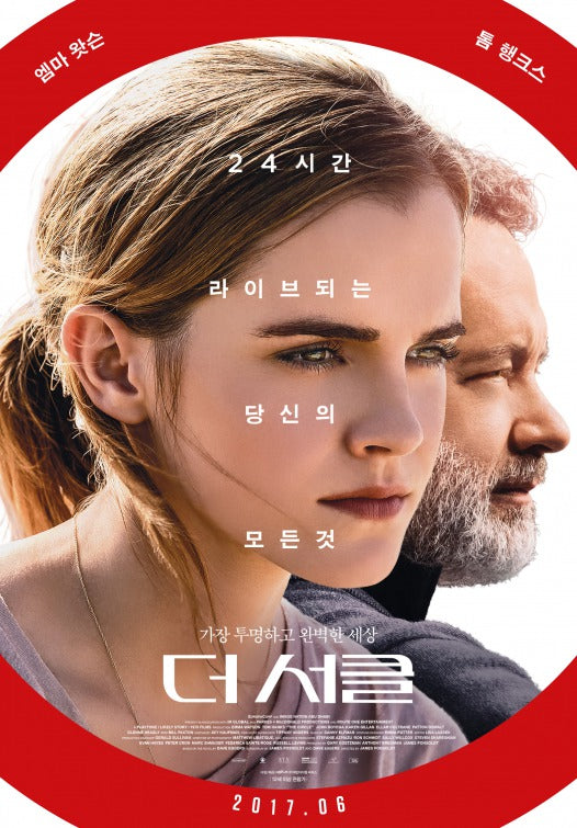 1000 piece jigsaw puzzle for the movie poster: The Circle (2017) ver3