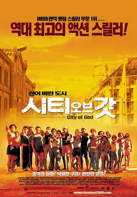 the movie poster: City of God (2003) ver5