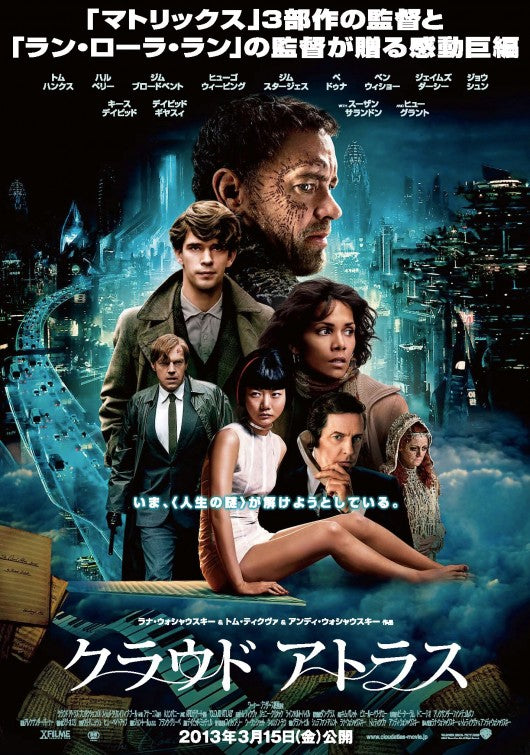 1000 piece jigsaw puzzle for the movie poster: Cloud Atlas (2012) ver15