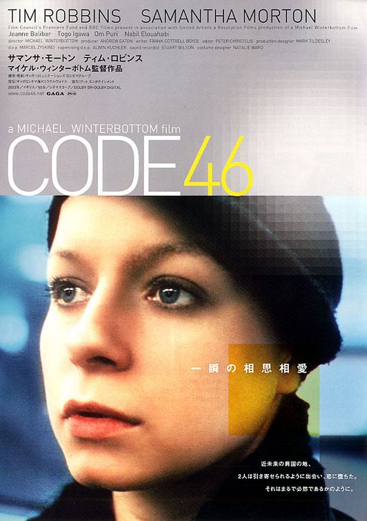 the movie poster: Code 46 (2004) ver3