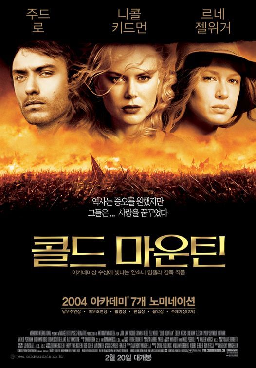the movie poster: Cold Mountain (2003) ver7