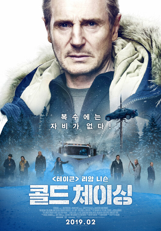 1000 piece jigsaw puzzle for the movie poster: Cold Pursuit (2019) ver8