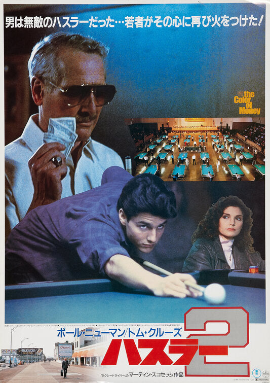 1000 piece jigsaw puzzle for the movie poster: The Color of Money (1986) ver4