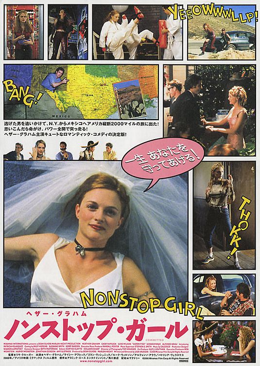 the movie poster: Committed (2000) ver2