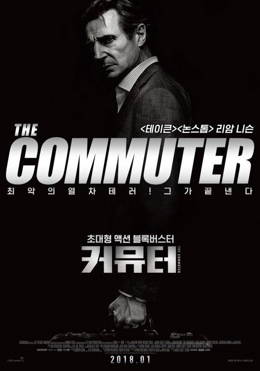 1000 piece jigsaw puzzle for the movie poster: The Commuter (2018) ver8