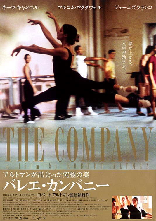 the movie poster: The Company (2003) ver5