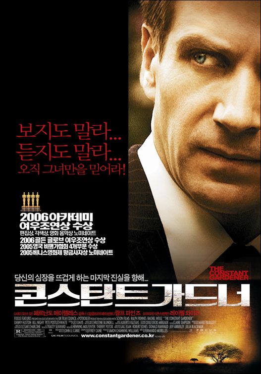 the movie poster: The Constant Gardener (2005) ver2