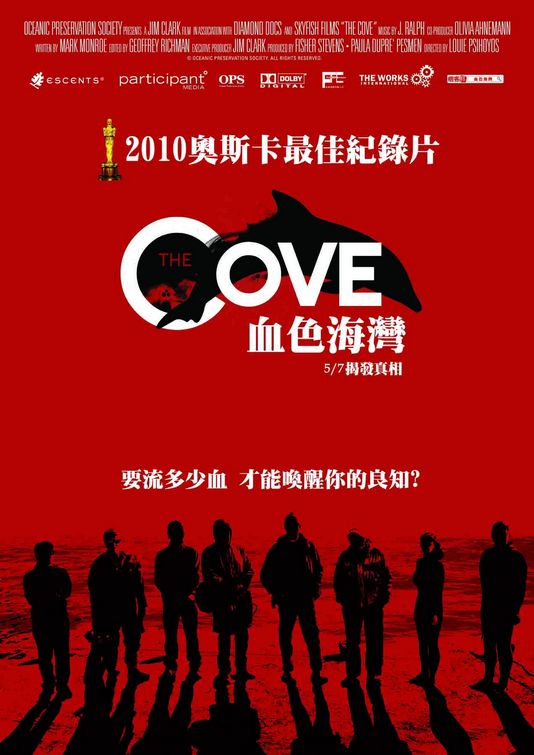1000 piece jigsaw puzzle for the movie poster: The Cove (2009) ver4
