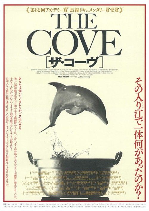 1000 piece jigsaw puzzle for the movie poster: The Cove (2009) ver5