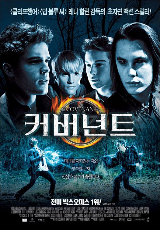 the movie poster: The Covenant (2006) ver5