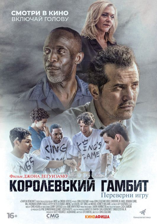 1000 piece jigsaw puzzle for the movie poster: Critical Thinking (2020) ver3