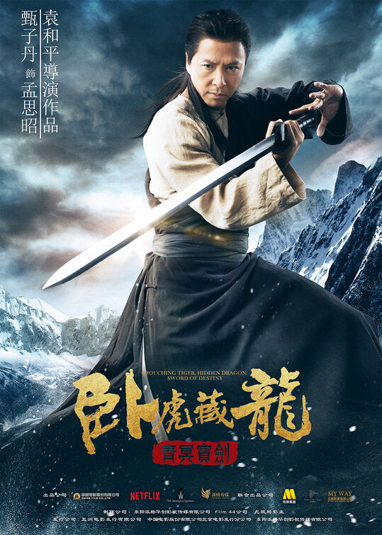 1000 piece jigsaw puzzle for the movie poster: Crouching Tiger, Hidden Dragon: Sword of Destiny (2016) ver12
