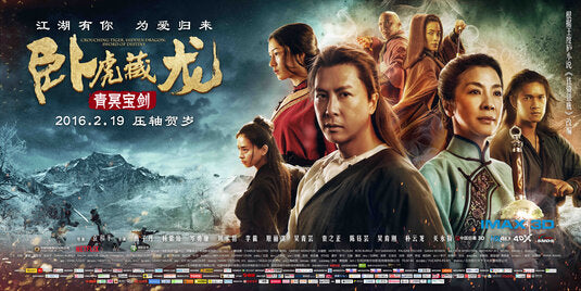 1000 piece jigsaw puzzle for the movie poster: Crouching Tiger, Hidden Dragon: Sword of Destiny (2016) ver14