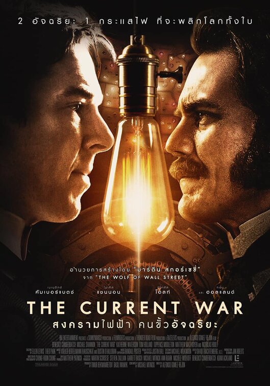1000 piece jigsaw puzzle for the movie poster: The Current War (2019) ver2