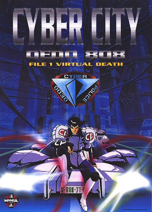 1000 piece jigsaw puzzle for tv poster: Cyber City Oedo 808