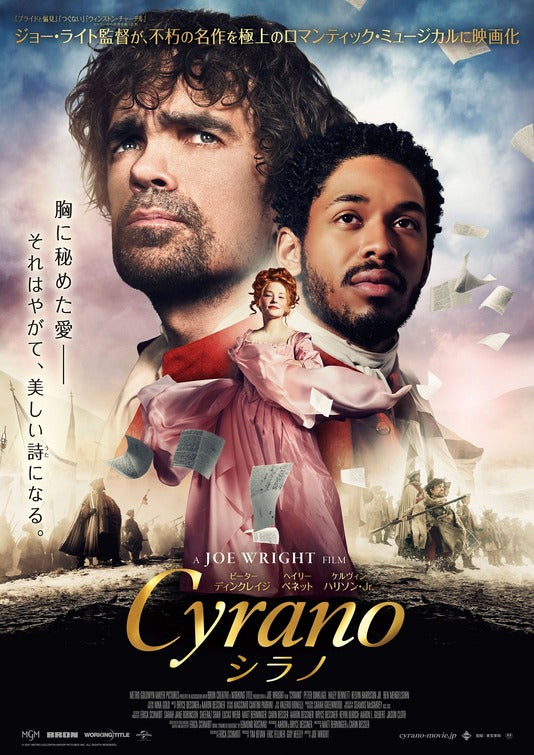 1000 piece jigsaw puzzle for the movie poster: Cyrano (2021) ver3