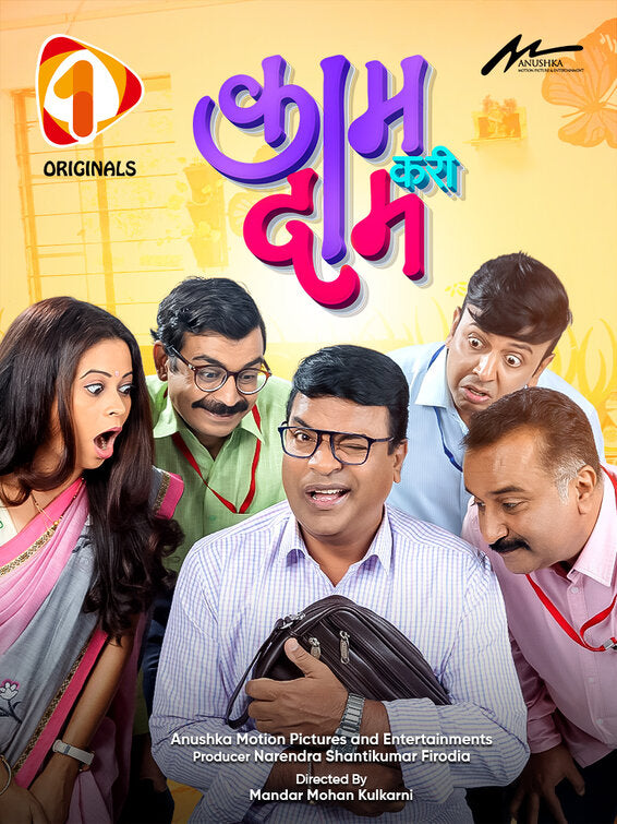 1000 piece jigsaw puzzle for tv poster: Daam Kari Kaam