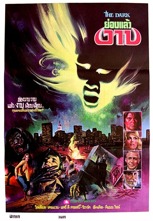 1000 piece jigsaw puzzle for the movie poster: The Dark (1979) ver2