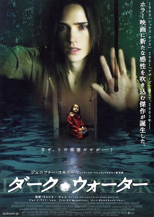 the movie poster: Dark Water (2005) ver3