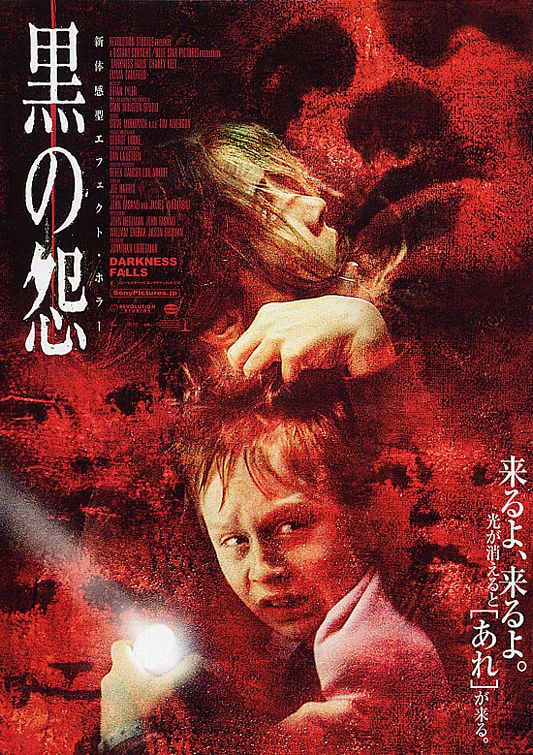 the movie poster: Darkness Falls (2003) ver2