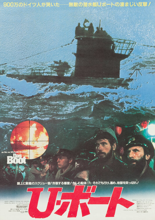1000 piece jigsaw puzzle for the movie poster: Das Boot (1982) ver6