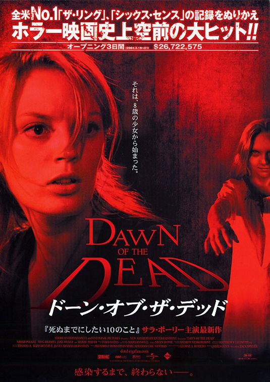 the movie poster: Dawn of the Dead (2004) ver4