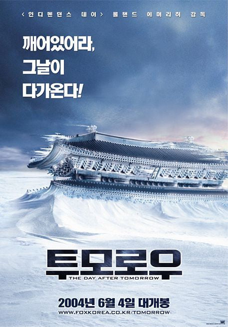 the movie poster: The Day After Tomorrow (2004) ver10