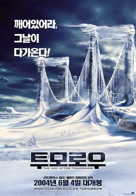 the movie poster: The Day After Tomorrow (2004) ver11