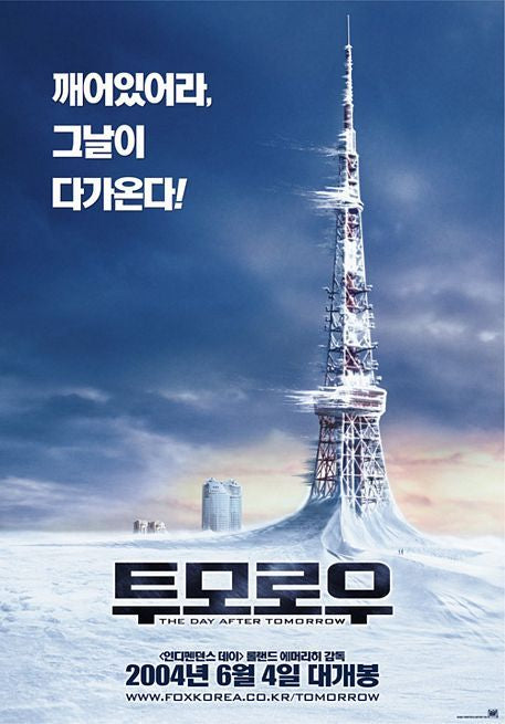 the movie poster: The Day After Tomorrow (2004) ver5
