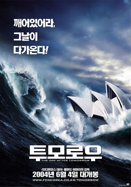 the movie poster: The Day After Tomorrow (2004) ver7