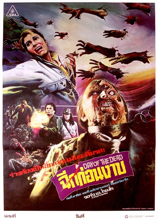1000 piece jigsaw puzzle for the movie poster: Day of the Dead (1985) ver2