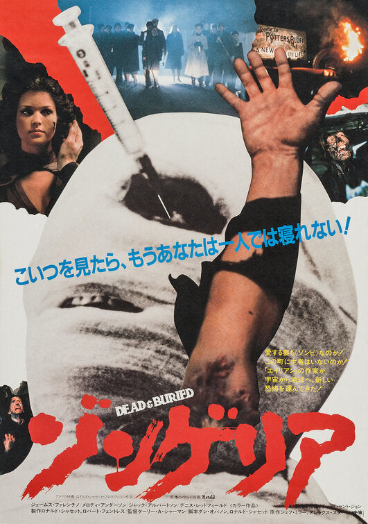1000 piece jigsaw puzzle for the movie poster: Dead & Buried (1981) ver2