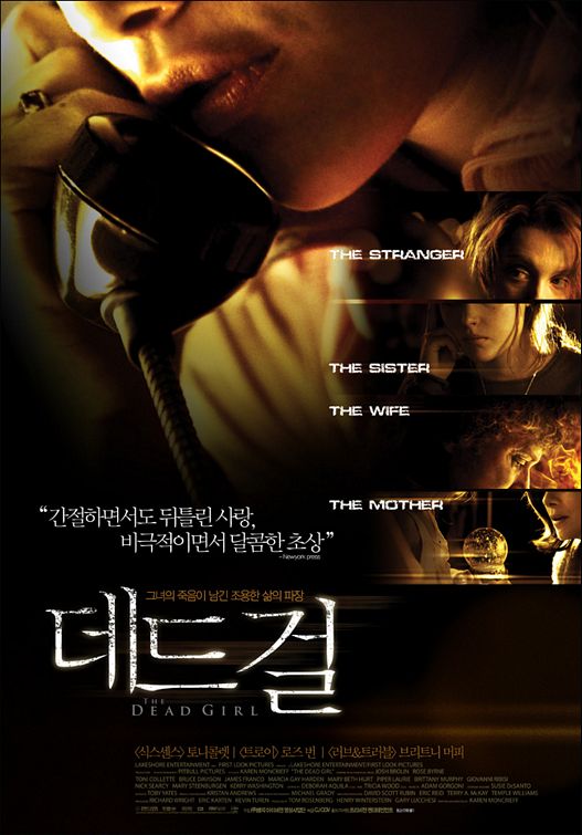 the movie poster: The Dead Girl (2006) ver2