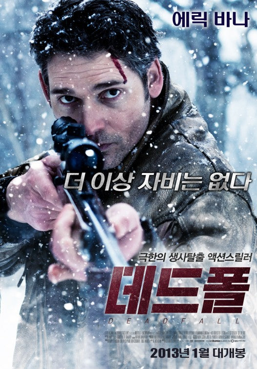 1000 piece jigsaw puzzle for the movie poster: Deadfall (2012) ver4