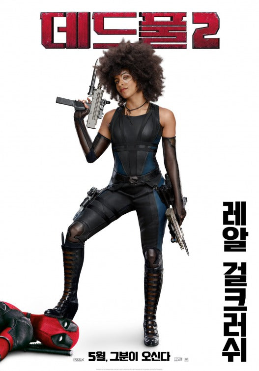 1000 piece jigsaw puzzle for the movie poster: Deadpool 2 (2018) ver7