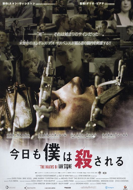 the movie poster: The Deaths of Ian Stone (2007) ver2