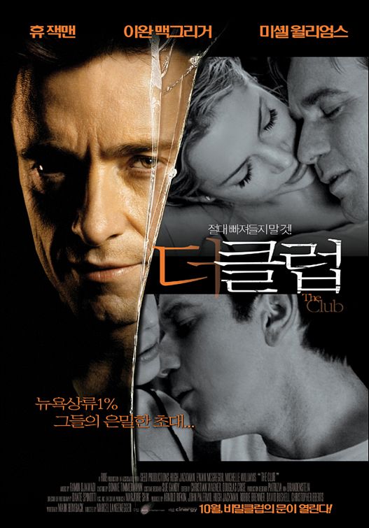 the movie poster: Deception (2008) ver5