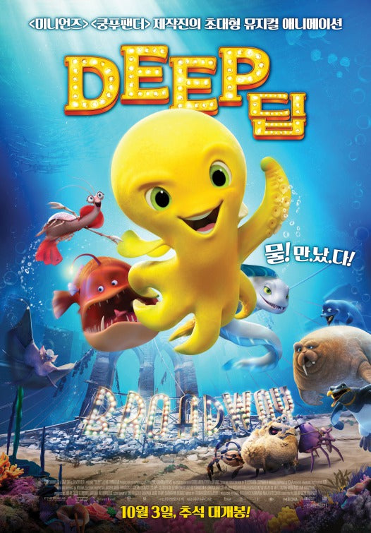 1000 piece jigsaw puzzle for the movie poster: Deep (2017)
