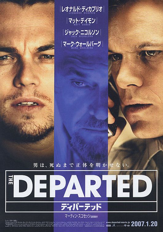 the movie poster: The Departed (2006) ver10